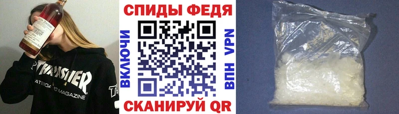 АМФ Розовый Купить Кондопога