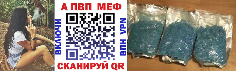 Купить  Кондопога  Alfa_PVP мука 