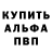 КЕТАМИН VHQ Phil Blum