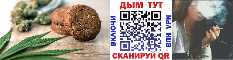 Купить где  Кондопога  Cannafood конопля 