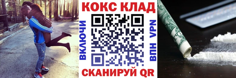 Кокаин 97%  Купить  Кондопога 