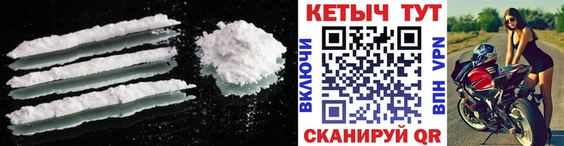 Купить где  Кондопога  КЕТАМИН VHQ 