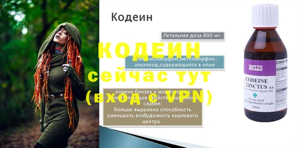 каннабис Бородино