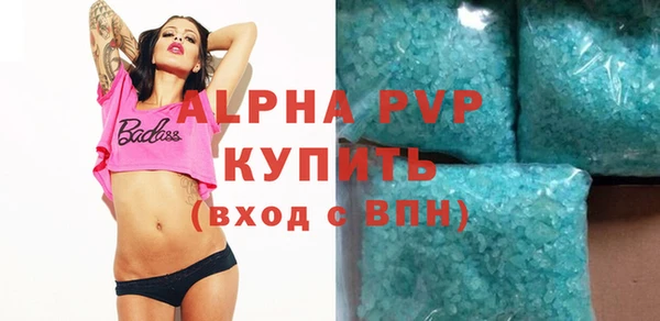 прущая мука Бронницы