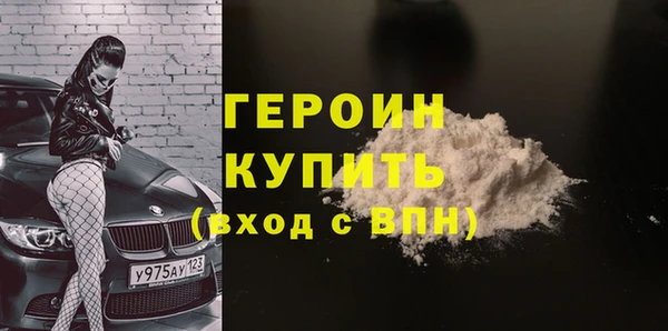 каннабис Бородино