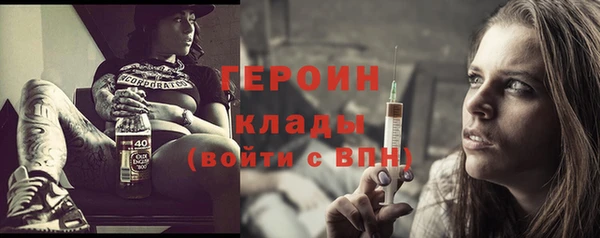 ГАЛЛЮЦИНОГЕННЫЕ ГРИБЫ Бугульма