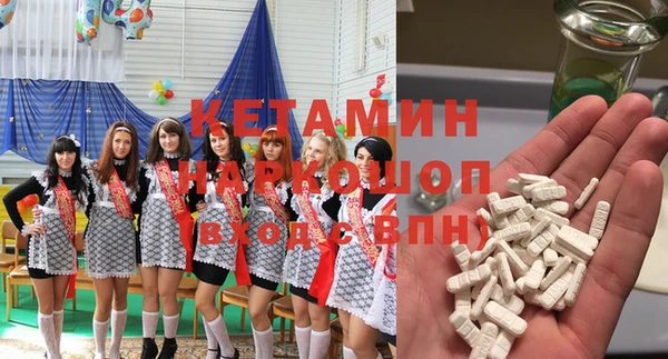 ГАЛЛЮЦИНОГЕННЫЕ ГРИБЫ Бугульма