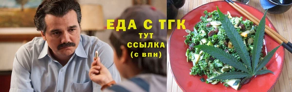 каннабис Бородино