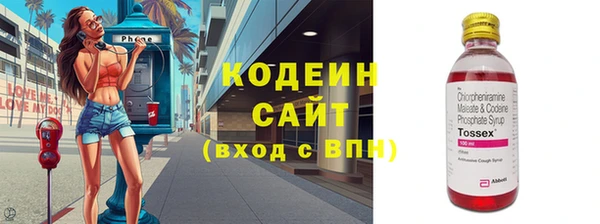 ГАЛЛЮЦИНОГЕННЫЕ ГРИБЫ Бугульма