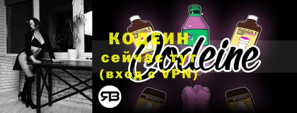 марки nbome Богданович