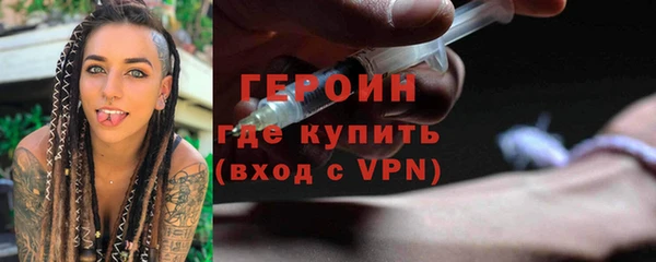 скорость mdpv Богородицк