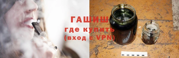 ГАЛЛЮЦИНОГЕННЫЕ ГРИБЫ Бугульма