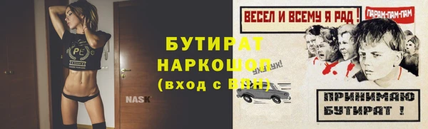 каннабис Бородино