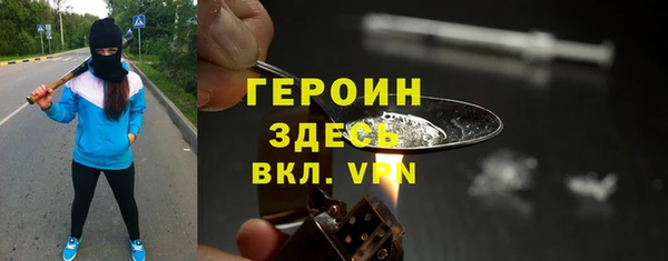 прущая мука Бронницы