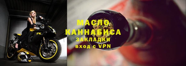 гидропоника Богородск