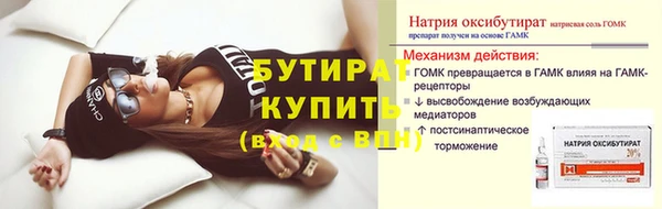 ГАЛЛЮЦИНОГЕННЫЕ ГРИБЫ Бугульма