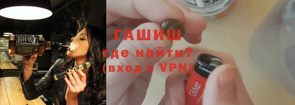гидропоника Богородск