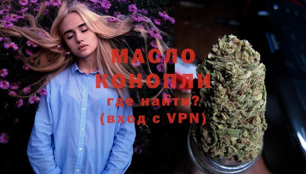 прущая мука Бронницы