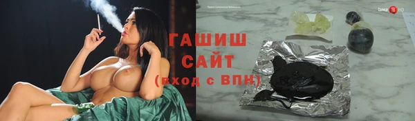 каннабис Бородино