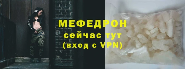 ГАЛЛЮЦИНОГЕННЫЕ ГРИБЫ Бугульма