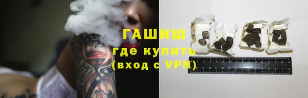 ГАЛЛЮЦИНОГЕННЫЕ ГРИБЫ Бугульма