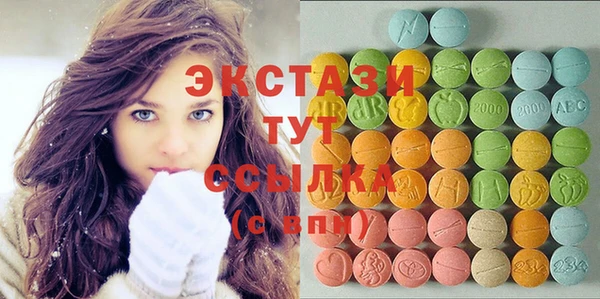 ГАЛЛЮЦИНОГЕННЫЕ ГРИБЫ Бугульма