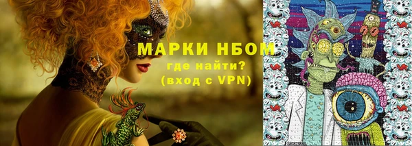 каннабис Бородино
