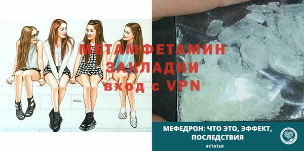 ГАЛЛЮЦИНОГЕННЫЕ ГРИБЫ Бугульма
