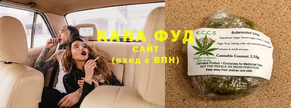 каннабис Бородино