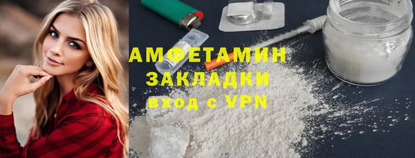 прущая мука Бронницы