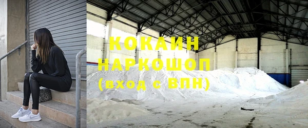 каннабис Бородино