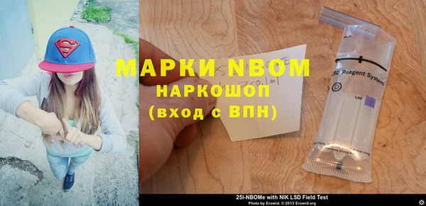 прущая мука Бронницы