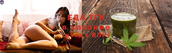ГАЛЛЮЦИНОГЕННЫЕ ГРИБЫ Бугульма