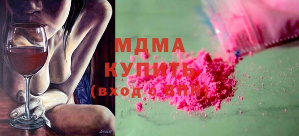 каннабис Бородино