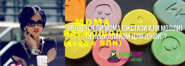ГАЛЛЮЦИНОГЕННЫЕ ГРИБЫ Бугульма