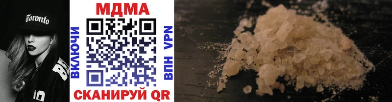 Купить  Кондопога  MDMA кристаллы 