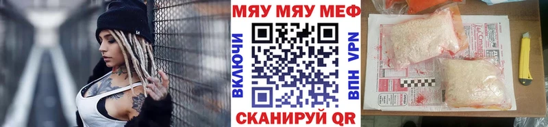 Мефедрон мука  Купить где  Кондопога 
