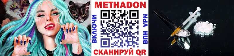 МЕТАДОН мёд  Купить  Кондопога 