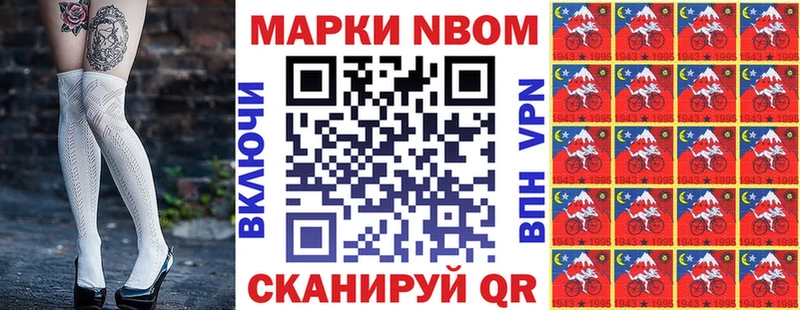 Купить где  Кондопога  Наркотические марки 1,5мг 