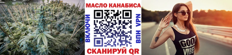 Дистиллят ТГК концентрат  Купить  Кондопога 